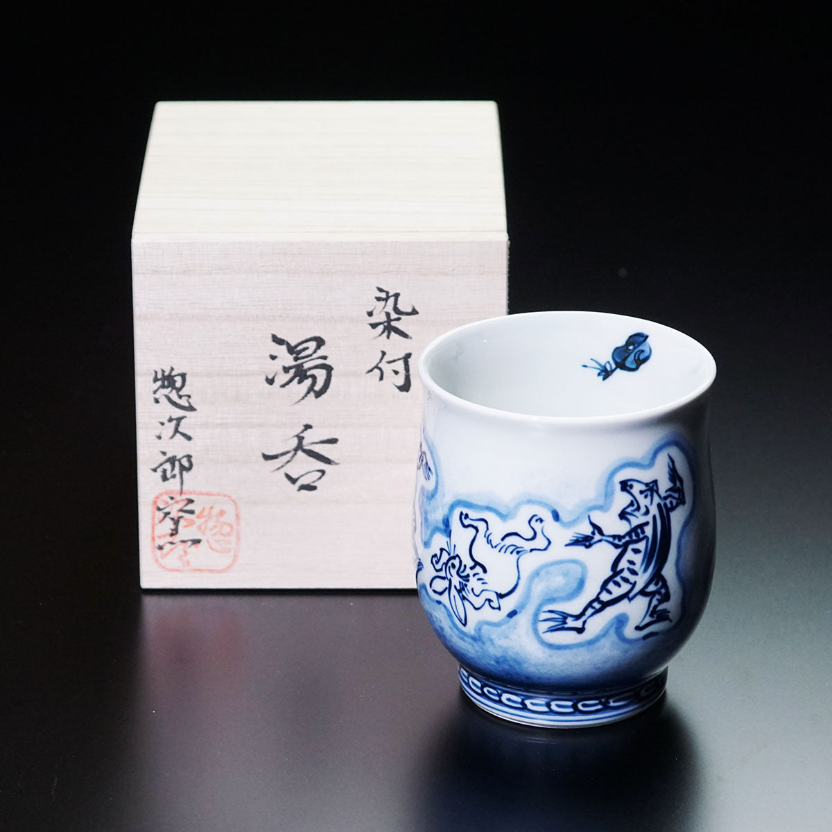 Tasse à thé japonaise (yunomi) – sometsuke Choju-Giga, four Sojiro, porcelaine d’Arita