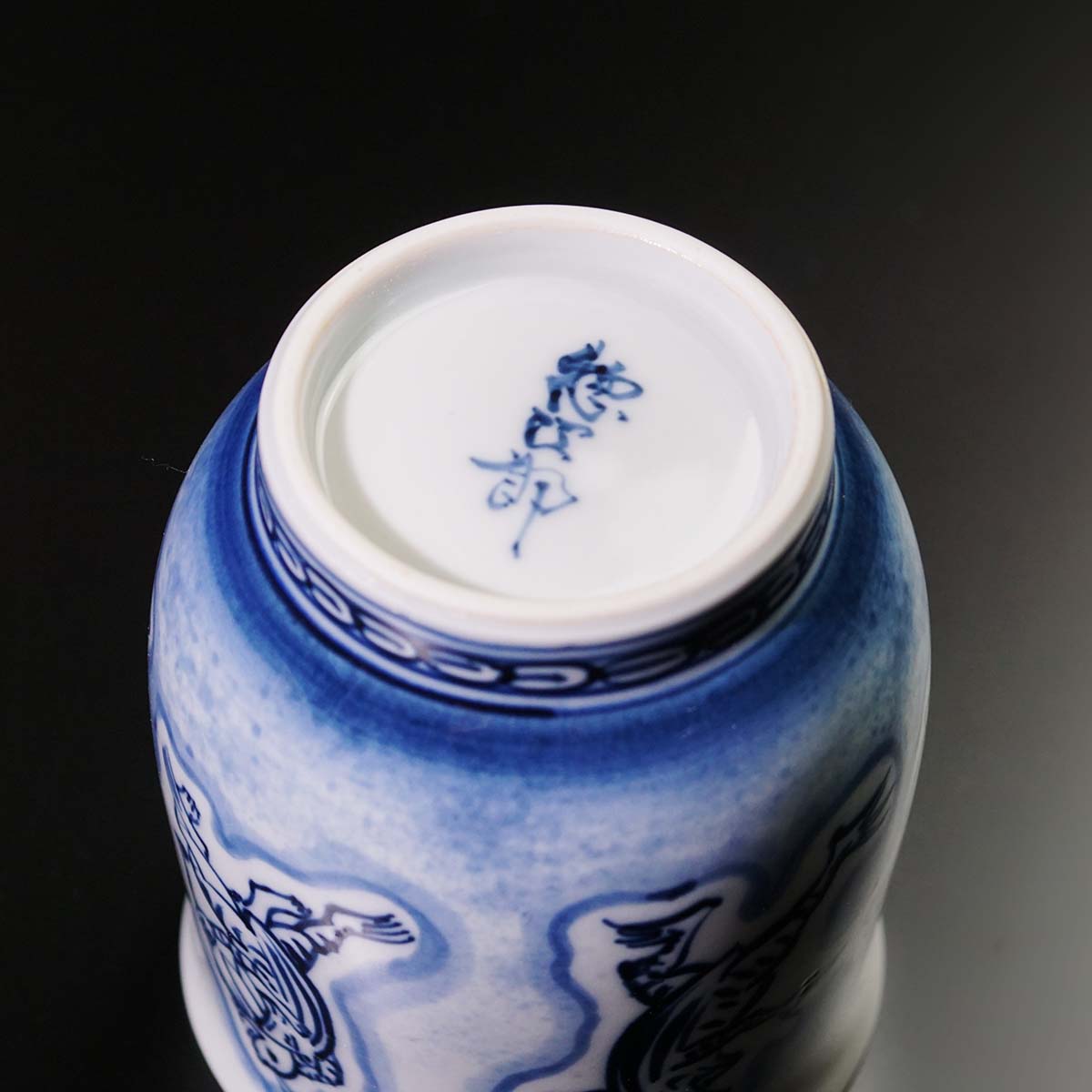 Tasse à thé japonaise (yunomi) – sometsuke Choju-Giga, four Sojiro, porcelaine d’Arita