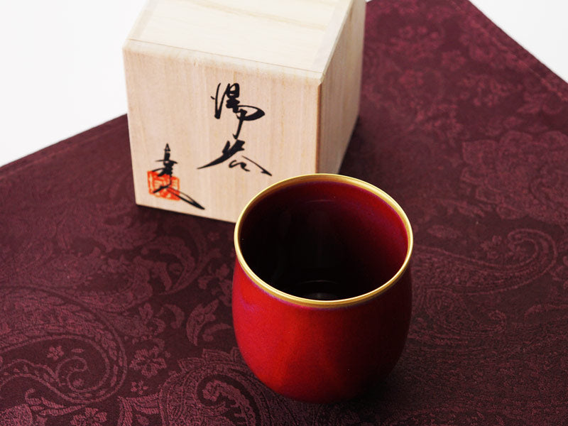 Tasse à thé japonaise (yunomi) Yohen-Shinsha « Hananohikari » – four Shinemon, porcelaine d’Arita
