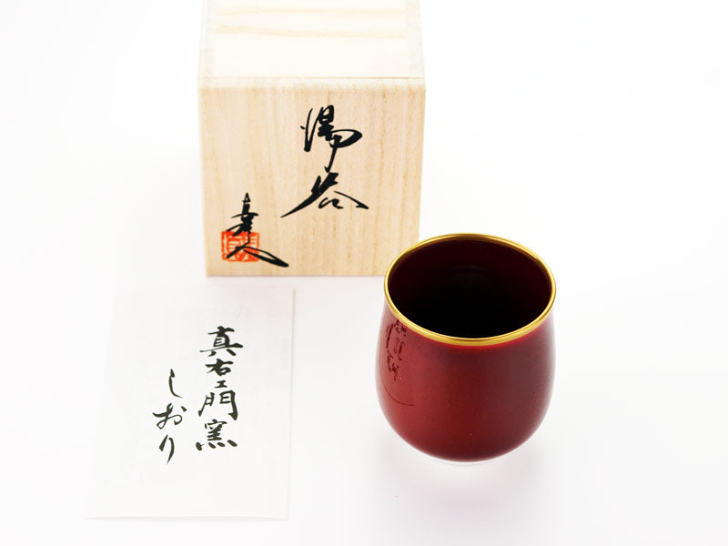 Tasse à thé japonaise (yunomi) Yohen-Shinsha « Hananohikari » – four Shinemon, porcelaine d’Arita
