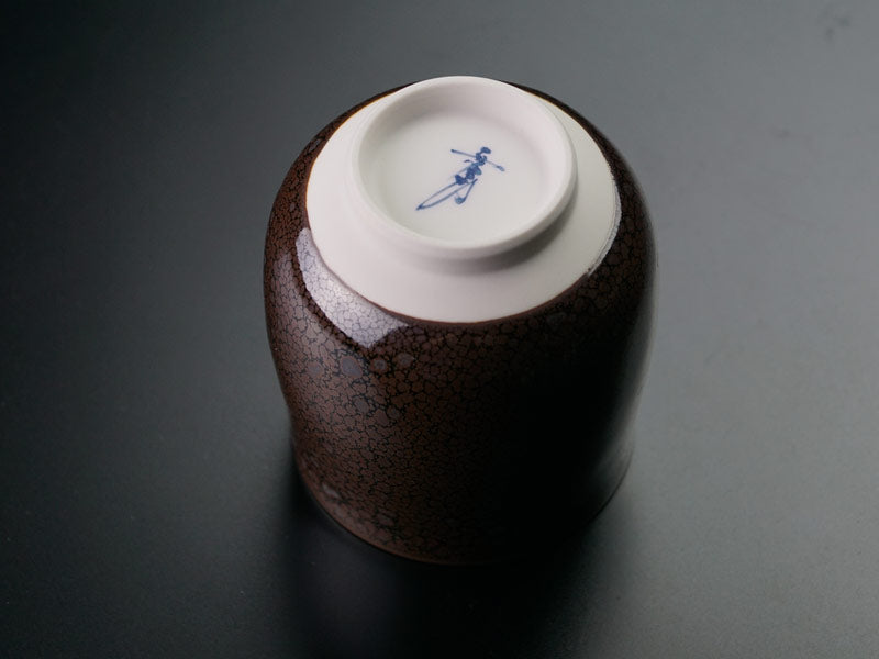 Japanese Teacup (Yunomi) "Ryurin Yuteki Tenmoku" - Shinemon Kiln, Arita Ware
