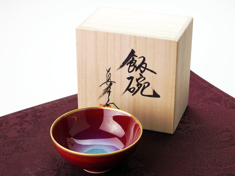 Bol à riz japonais Yohen-Shinsha « Hananohikari » – four Shinemon, porcelaine d’Arita
