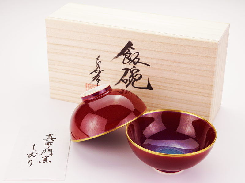 Shinemon Kiln Pair of Rice Bowls Yohen-Shinsha "Hananohikari" - Arita Ware