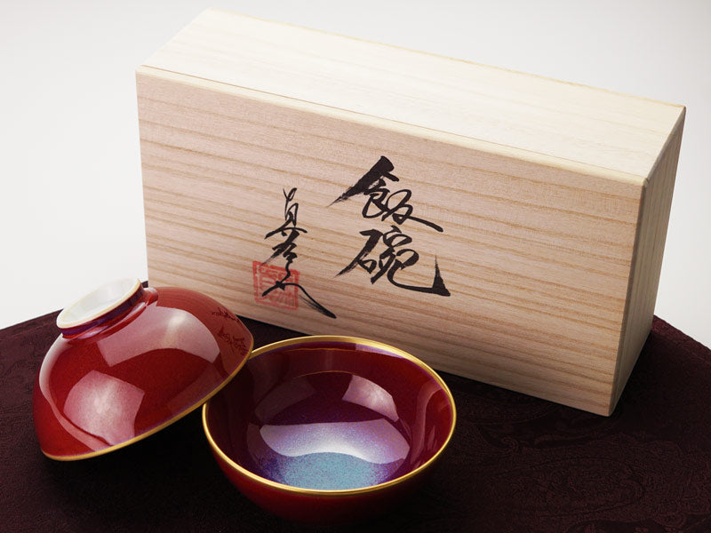 Shinemon Kiln Pair of Rice Bowls Yohen-Shinsha "Hananohikari" - Arita Ware