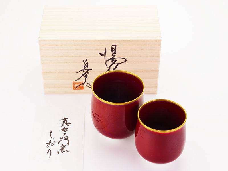 真右卫门窑日式汤吞对装 曜变辰砂「Hananohikari」