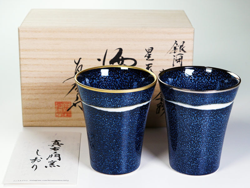 Japanese Whisky Glass Pair "Seiten" Ginga - Shinemon Kiln