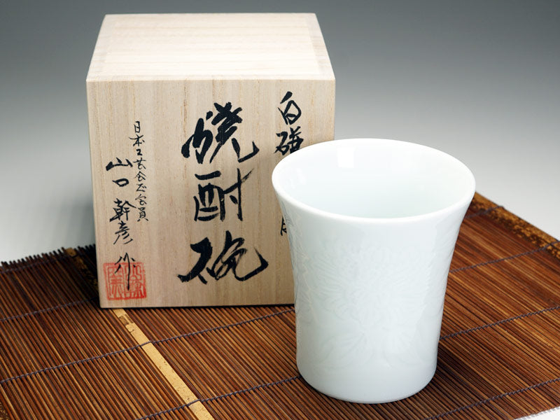 Japanese Whisky Glass - Hakuji Peony Porcelain, Hand Carved by Mikihiko Yamaguchi