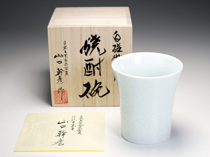Japanese Whisky Glass - Hakuji Peony Porcelain, Hand Carved by Mikihiko Yamaguchi
