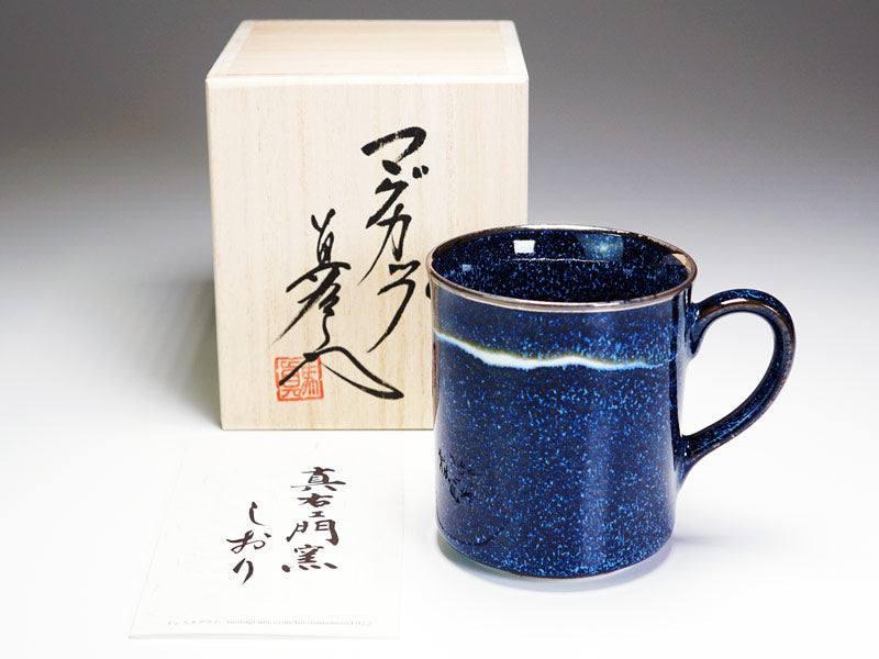 真右卫门窑“星天”本白金彩 马克杯 - 有田烧