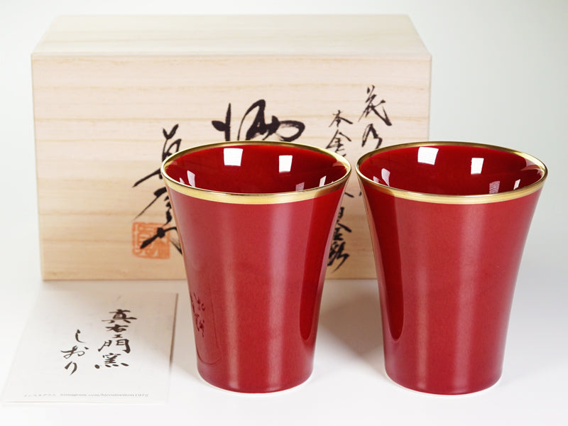 Paire de verres à whisky japonais « Hananohikari » Yohen-Shinsha – four Shinemon