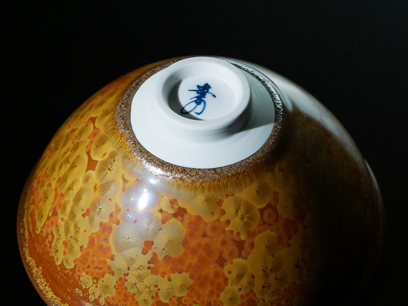 Matcha Bowl (Chawan) "Kinkamon" - Shinemon Kiln, Arita Ware