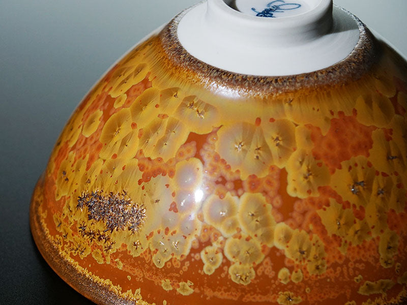 Matcha Bowl (Chawan) "Kinkamon" - Shinemon Kiln, Arita Ware