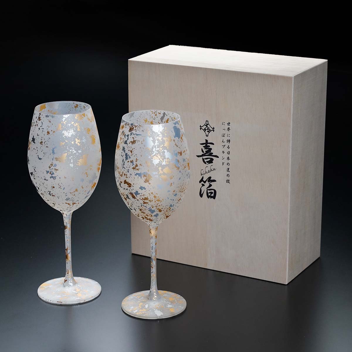 Yamanaka Lacquerware - [Kihaku Glass] Pair of Wine Glasses "Albus"