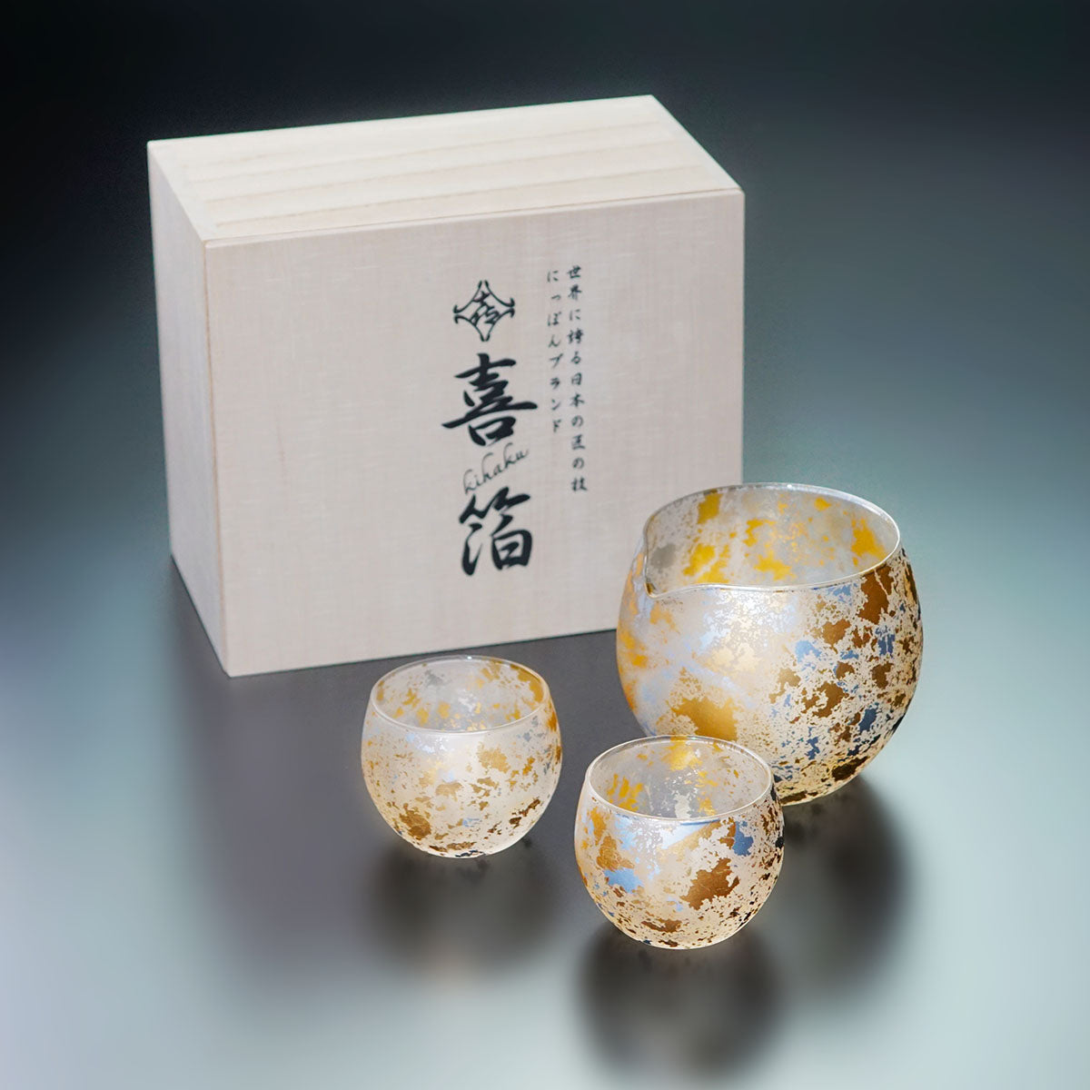 Kihaku Japanese Sake Set - Yamanaka Lacquerware