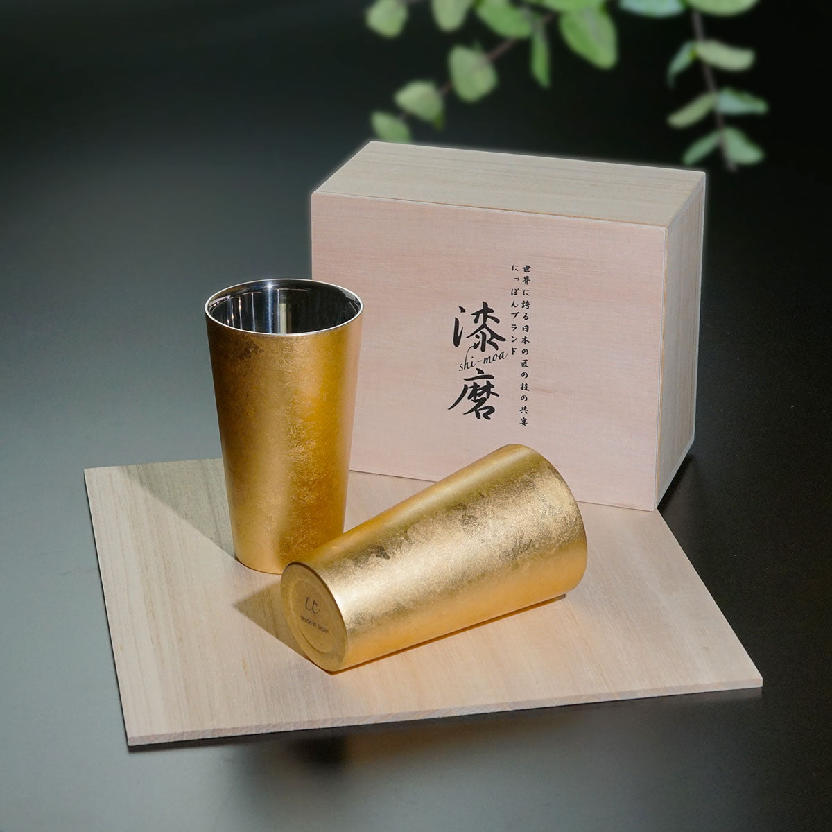 Shima Cup Pair Beer Glasses "Haku Goromo" - Yamanaka Lacquerware