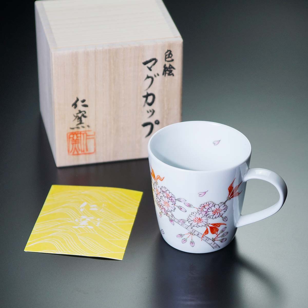 Jin Kiln Coffee Mug - Iroe Cherry Blossoms, Arita Ware
