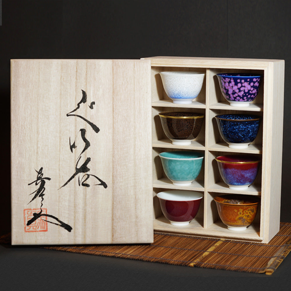 Shinemon Kiln Ochoko Sake Cup Set (8 Colors) - Arita Ware