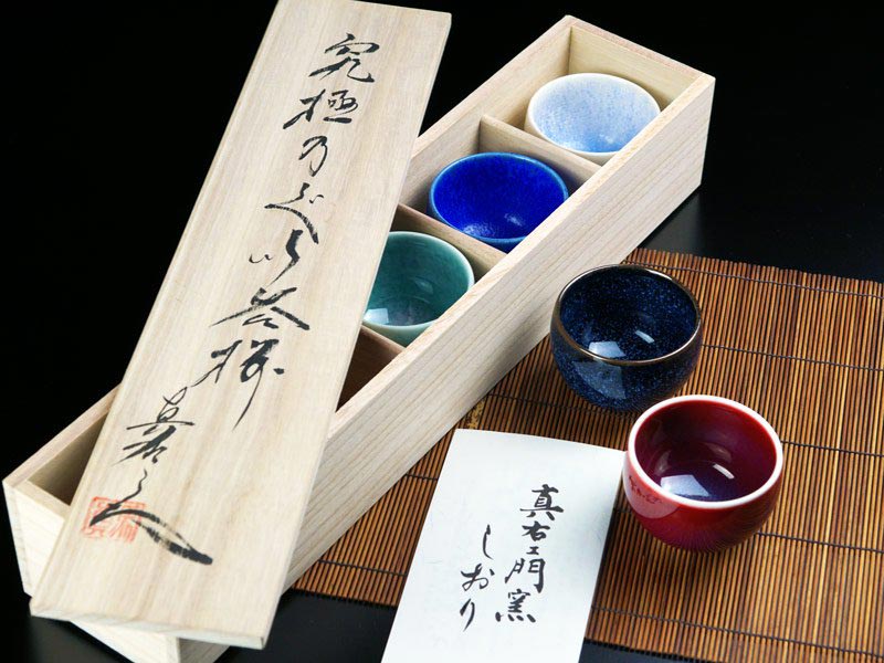 Shinemon Kiln Ochoko Sake Cup Set (5 Colors) - Arita Ware