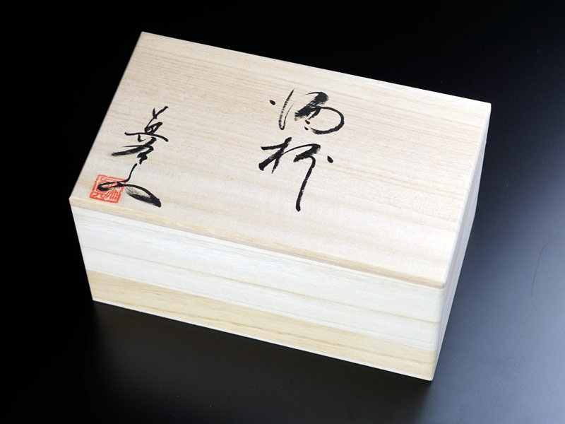 Service de verres à shochu Yohen Goshiki